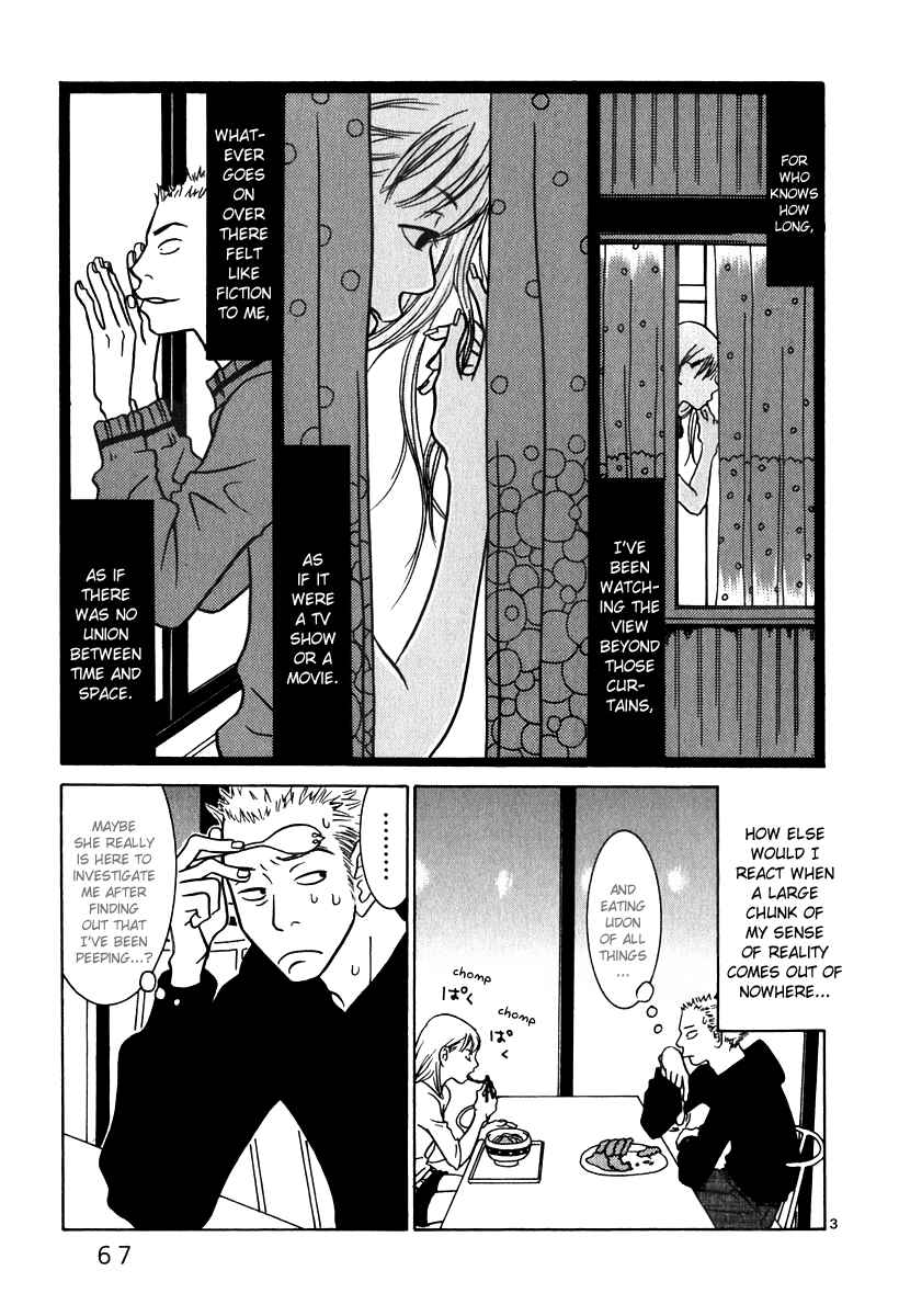 Page 4 Chapter 4 Sukimasuki