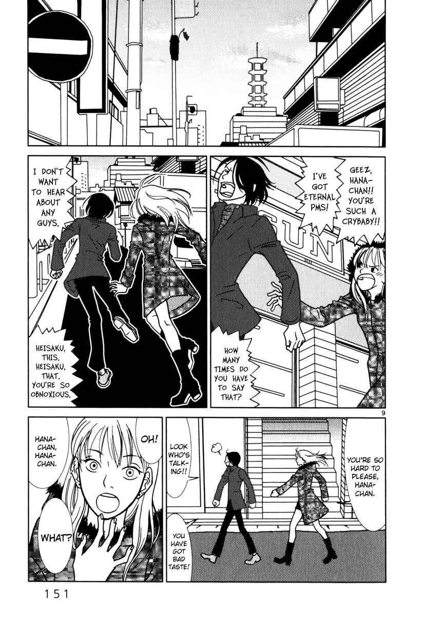 Page 10 Chapter 8 Sukimasuki