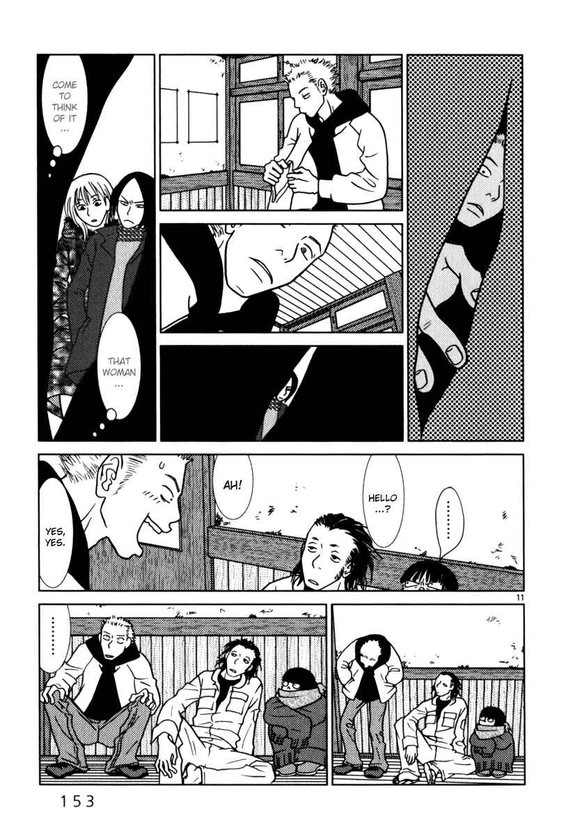 Page 12 Chapter 8 Sukimasuki
