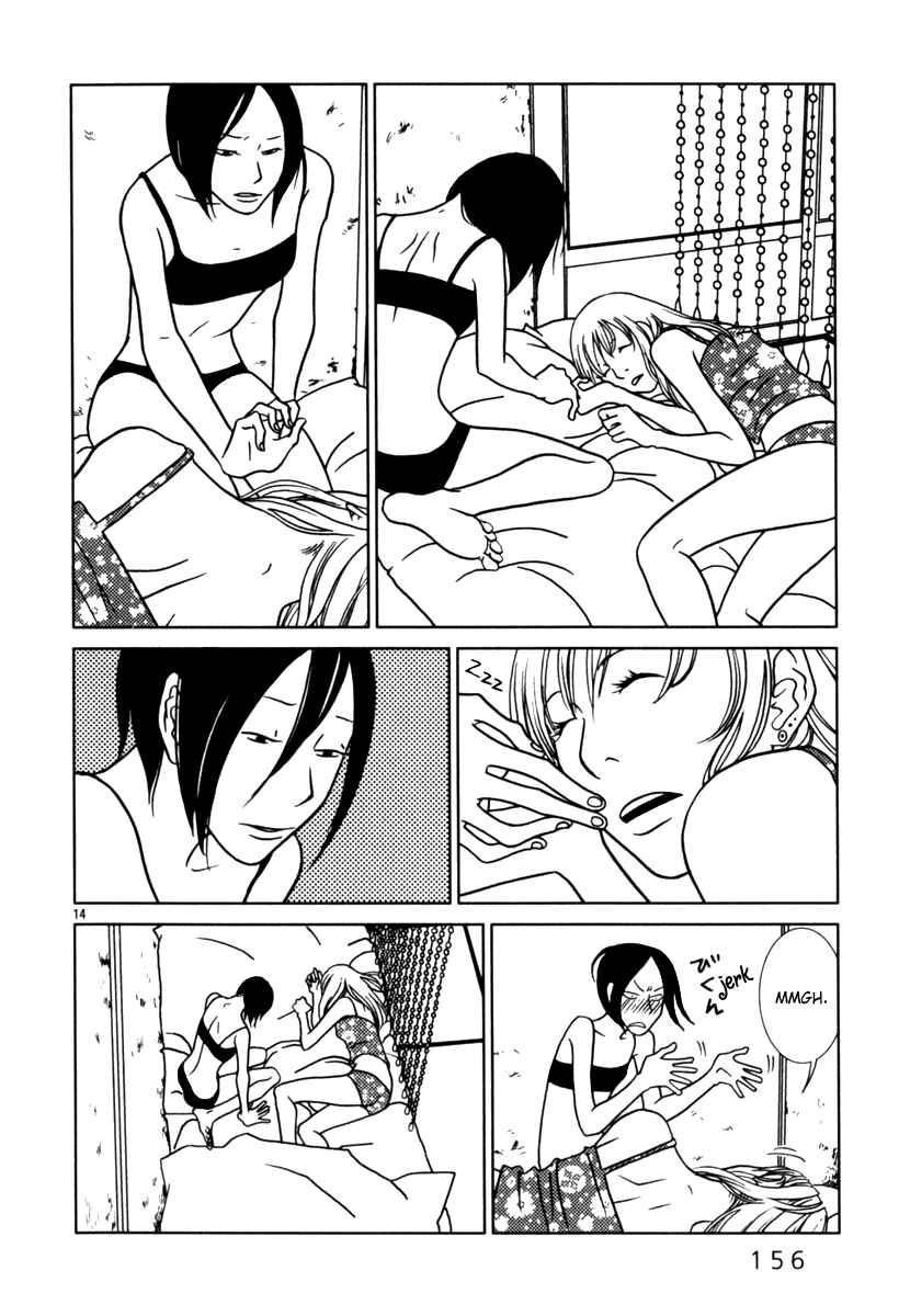 Page 15 Chapter 8 Sukimasuki