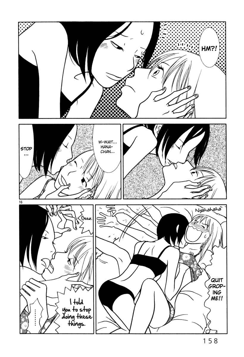 Page 17 Chapter 8 Sukimasuki