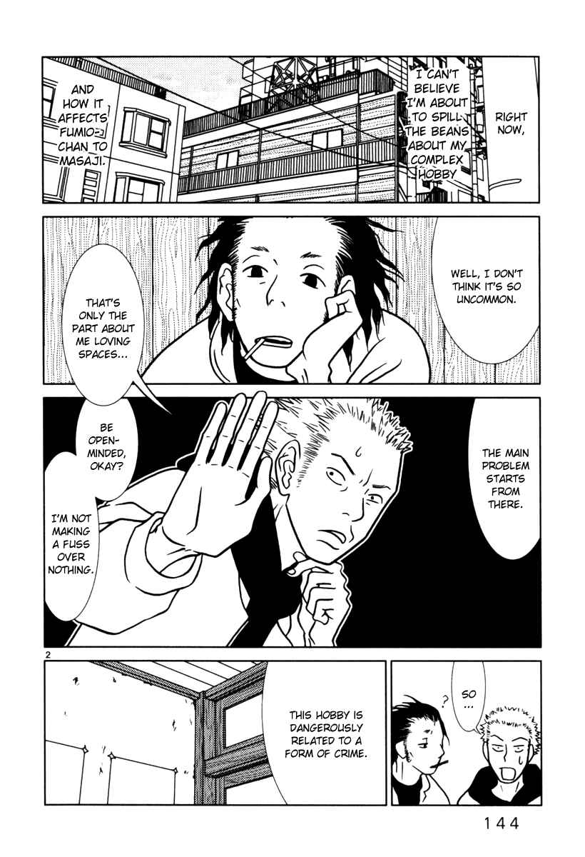Page 3 Chapter 8 Sukimasuki