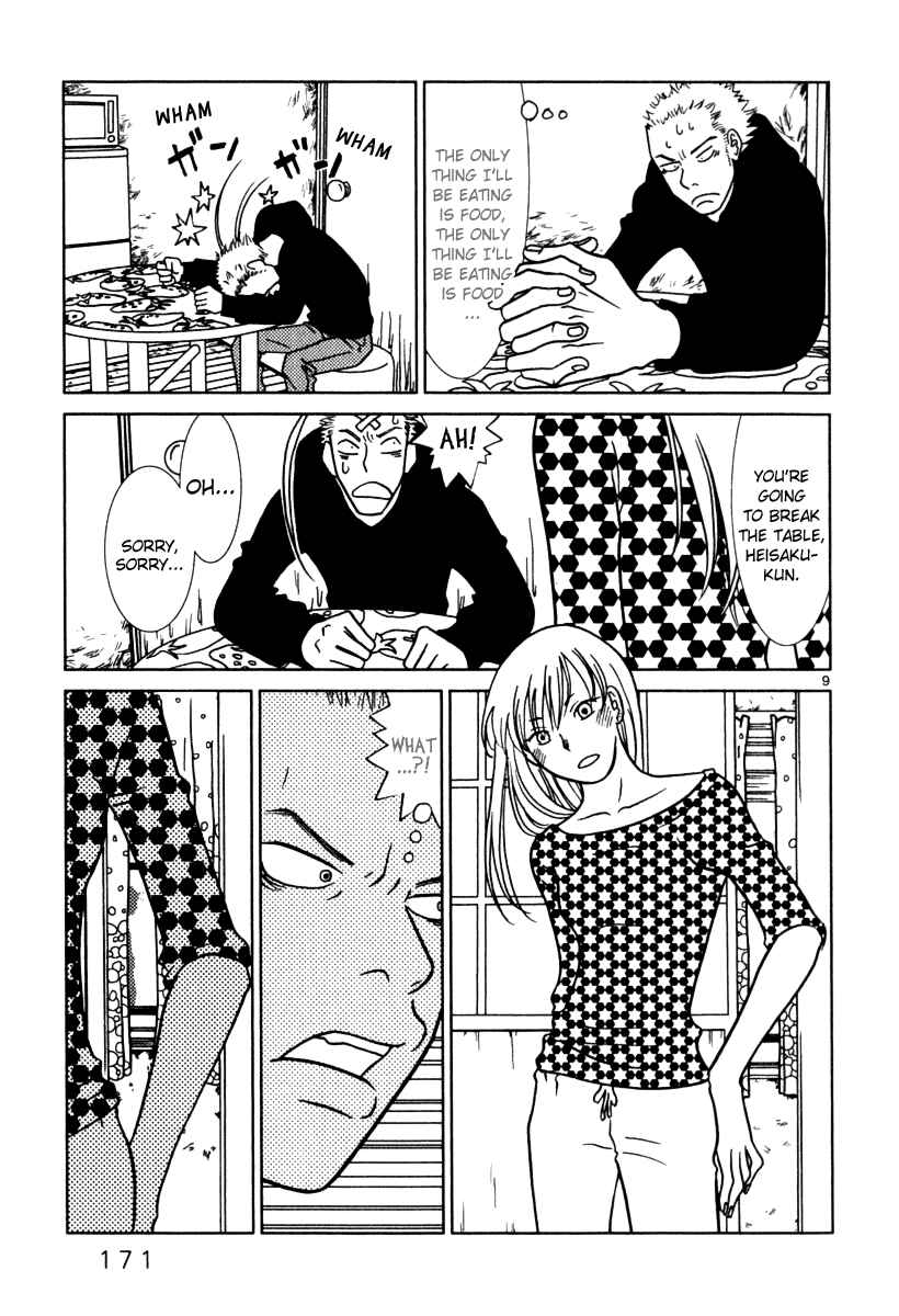 Page 10 Chapter 9 Sukimasuki