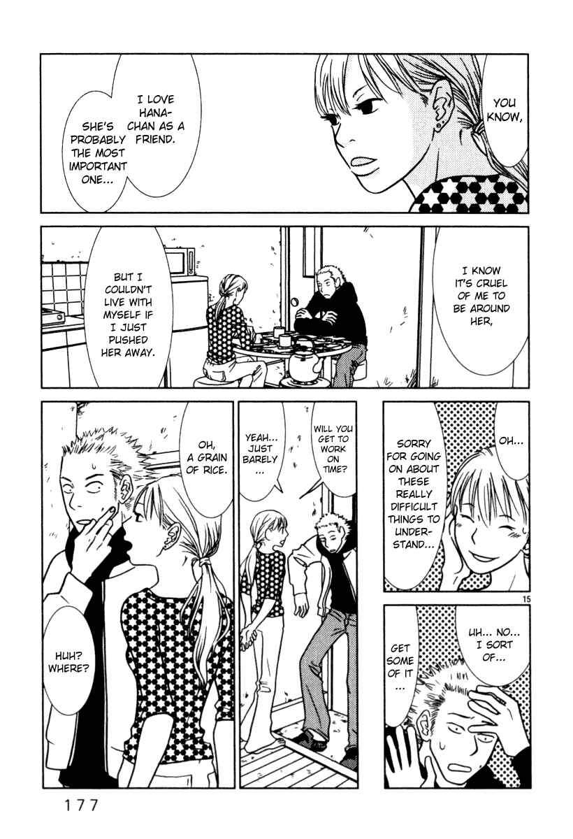 Page 16 Chapter 9 Sukimasuki