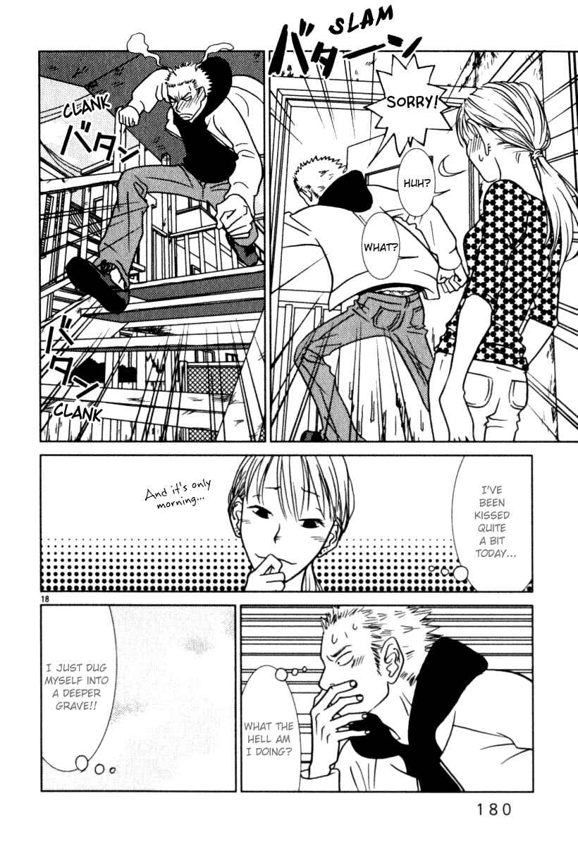 Page 19 Chapter 9 Sukimasuki