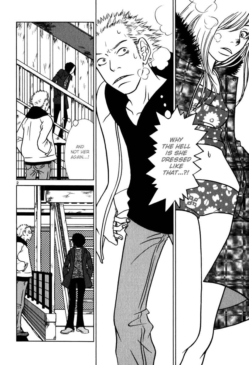 Page 3 Chapter 9 Sukimasuki