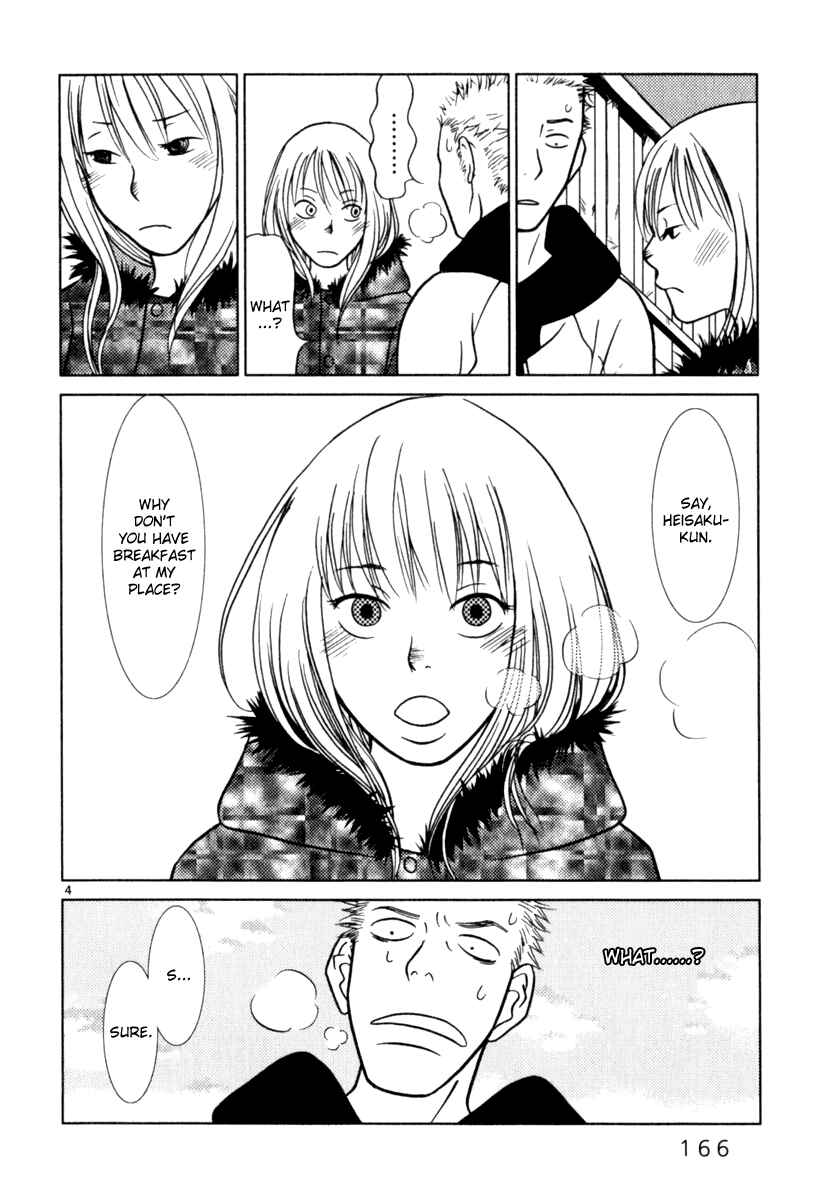 Page 5 Chapter 9 Sukimasuki