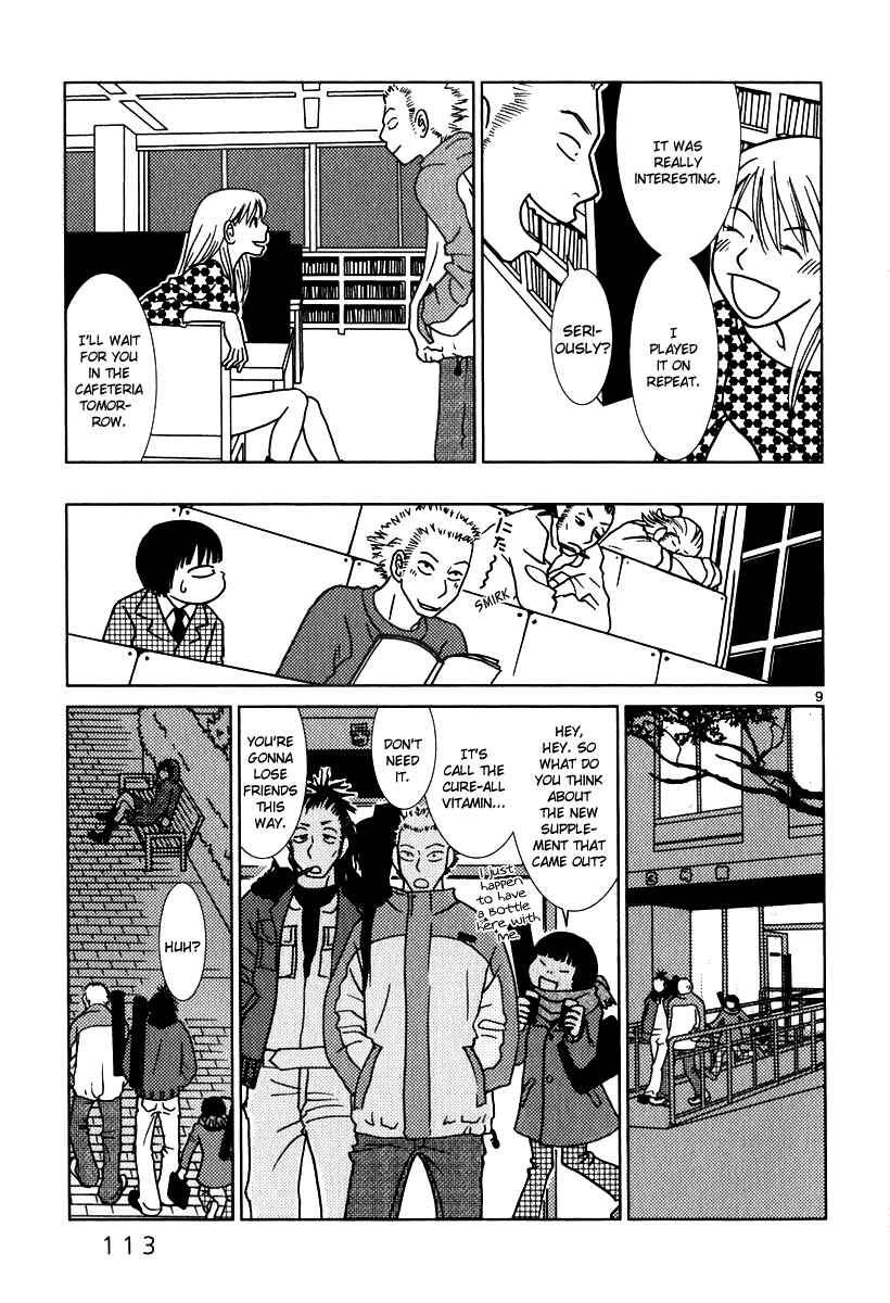 Page 10 Chapter 6 Sukimasuki