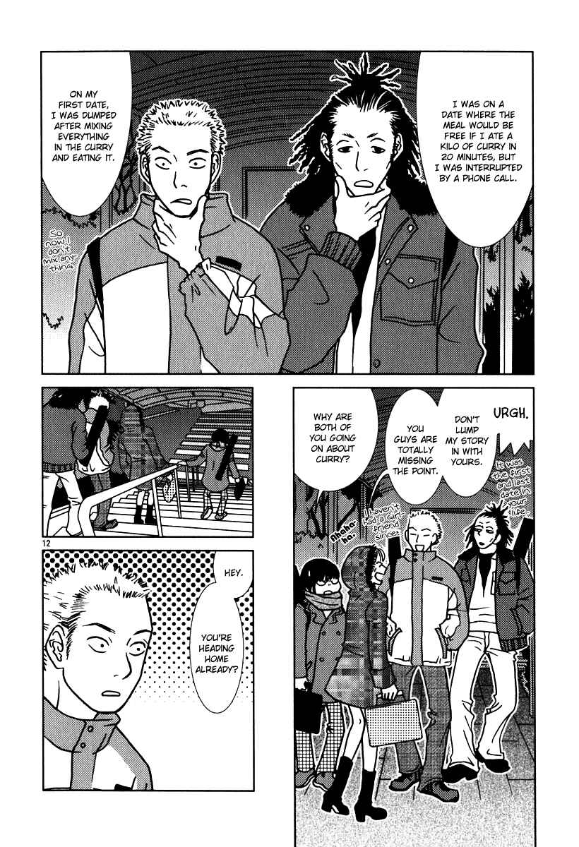 Page 13 Chapter 6 Sukimasuki