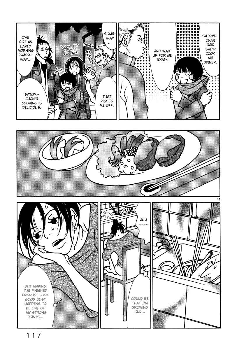 Page 14 Chapter 6 Sukimasuki