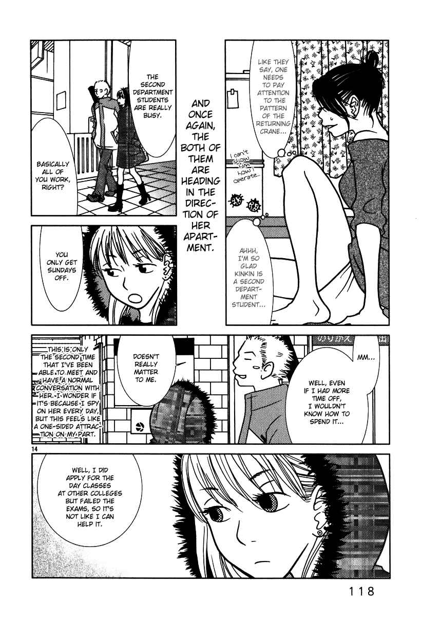 Page 15 Chapter 6 Sukimasuki