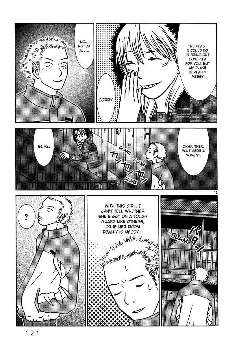 Page 18 Chapter 6 Sukimasuki