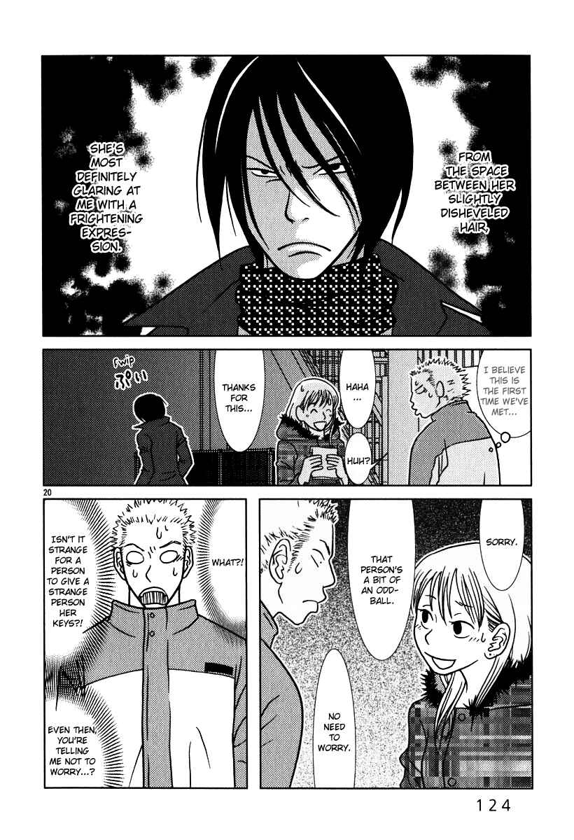 Page 21 Chapter 6 Sukimasuki