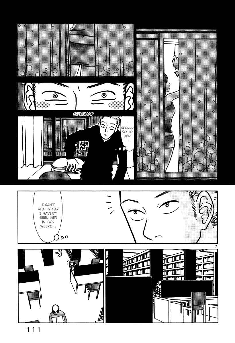 Page 8 Chapter 6 Sukimasuki