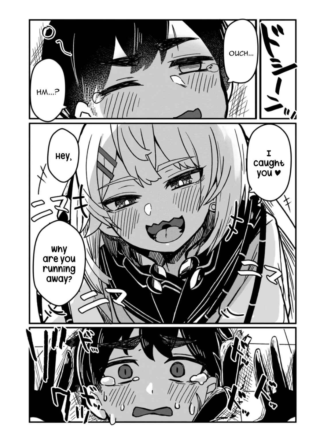 Page 7 Chapter 3 Mushi no Kanojo to