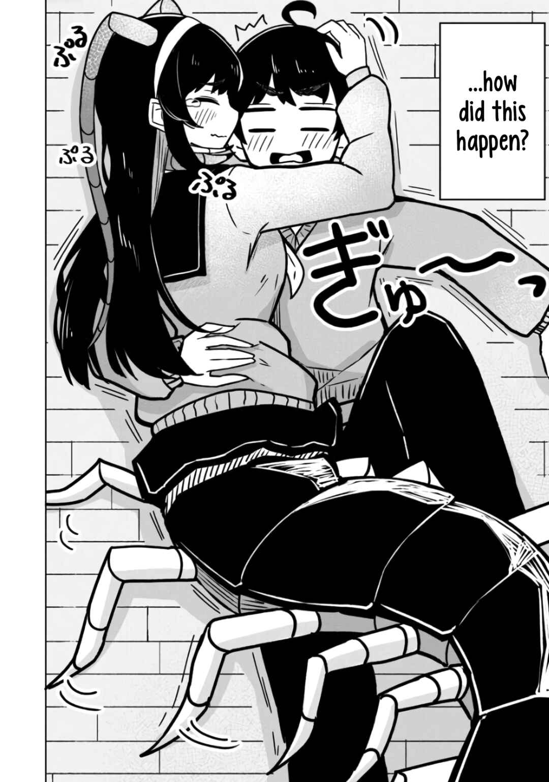 Page 2 Chapter 2 Mushi no Kanojo to