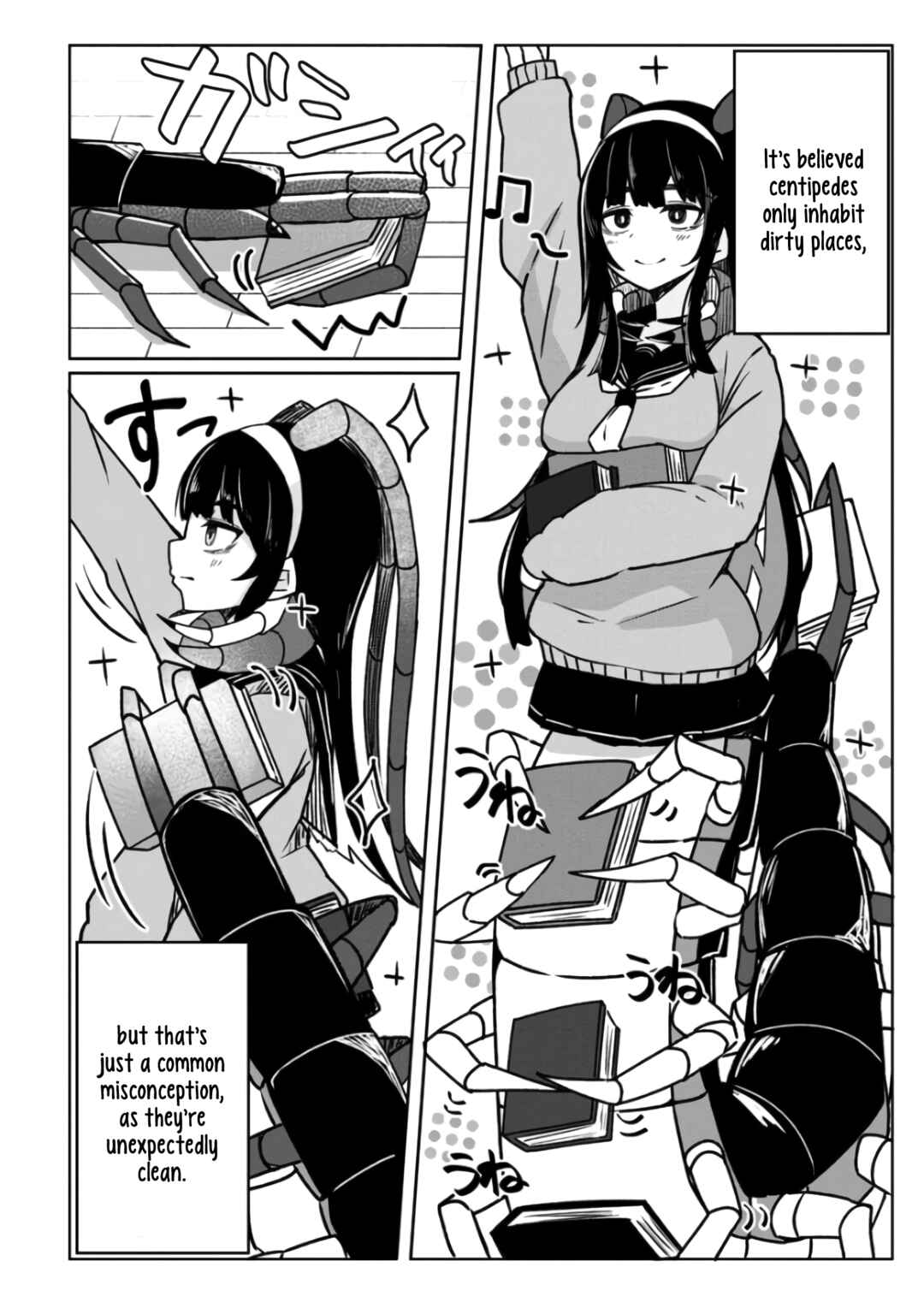Page 4 Chapter 2 Mushi no Kanojo to