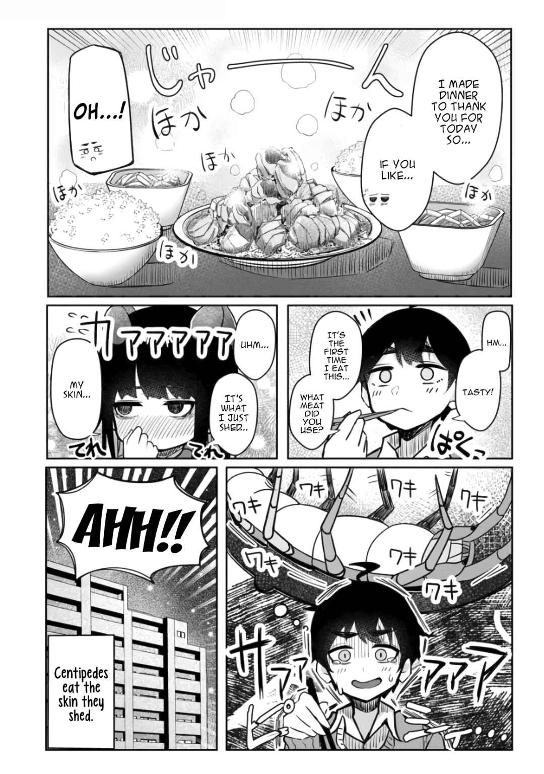 Page 11 Chapter 1 Mushi no Kanojo to