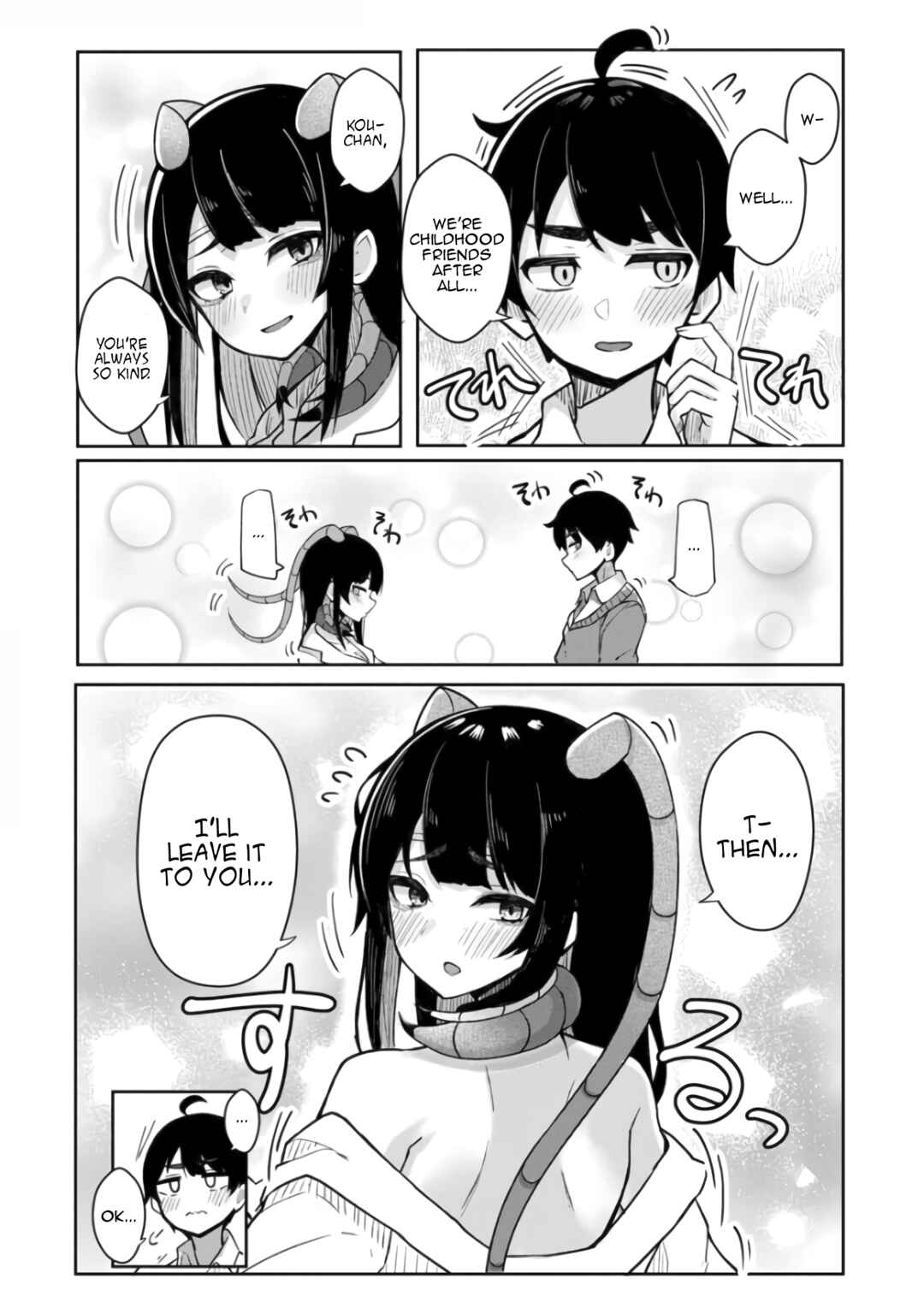 Page 4 Chapter 1 Mushi no Kanojo to