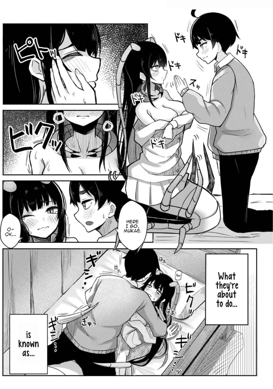 Page 5 Chapter 1 Mushi no Kanojo to