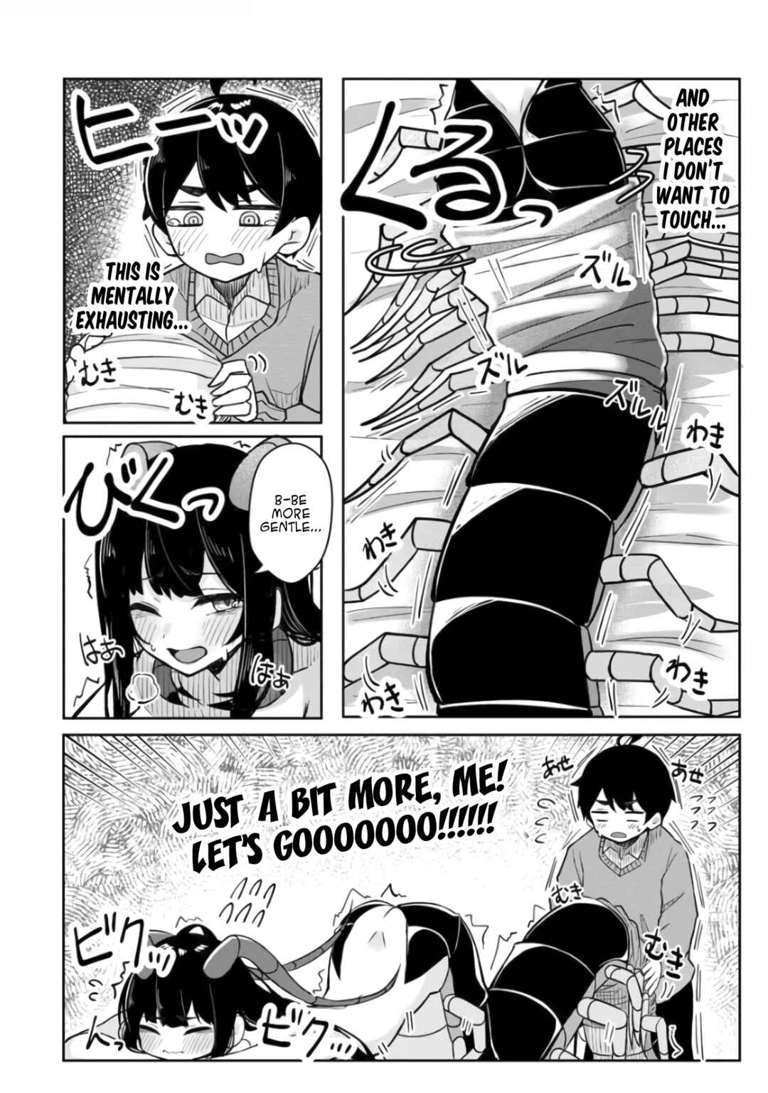 Page 9 Chapter 1 Mushi no Kanojo to