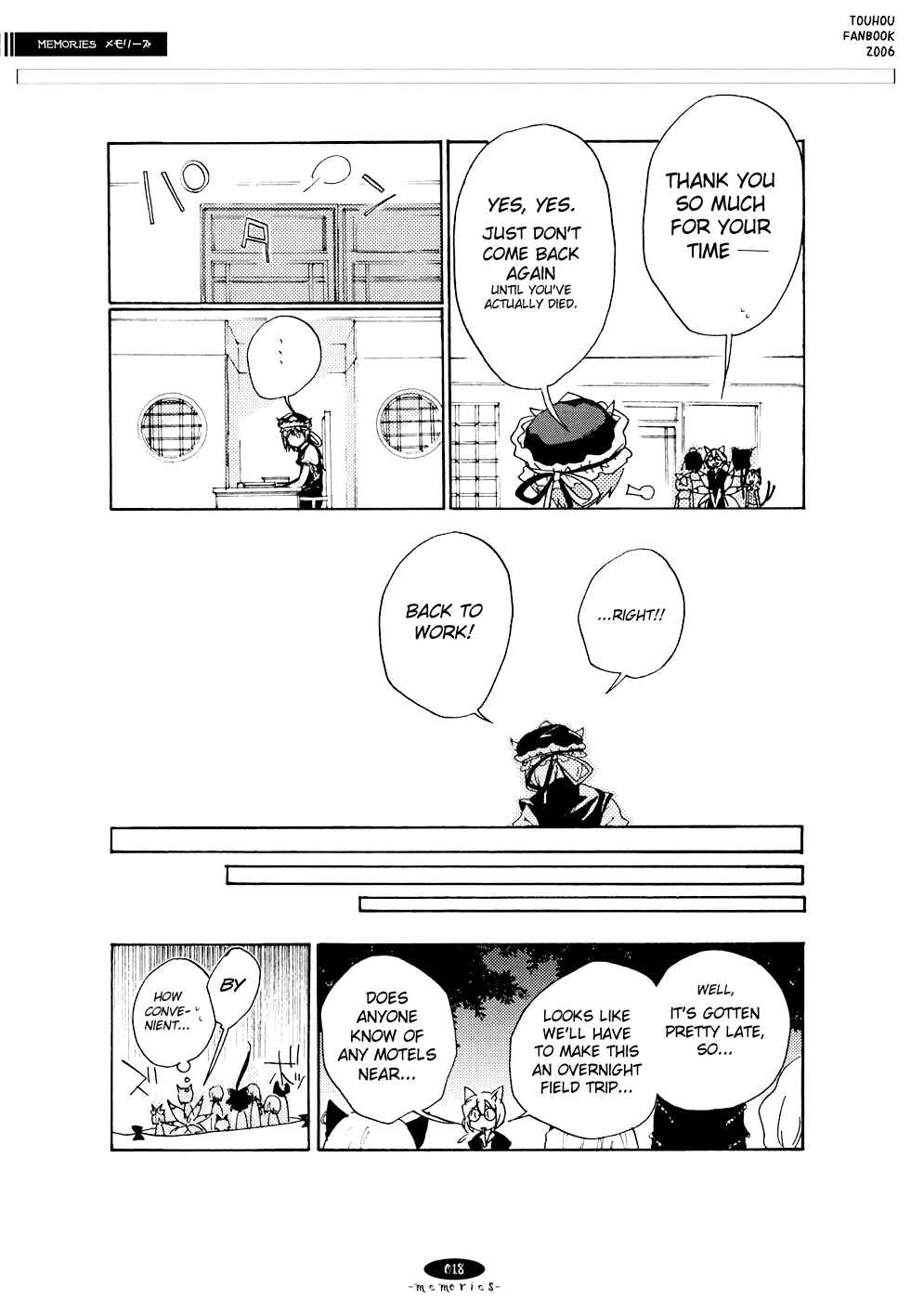 Page 17 Chapter 8 Touhou - Hatsukoi Crazy (Doujinshi)