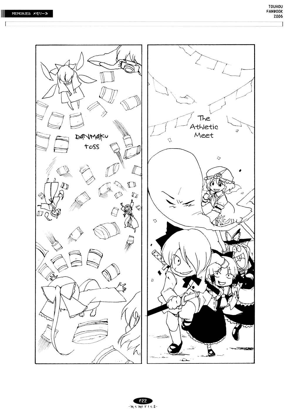Page 21 Chapter 8 Touhou - Hatsukoi Crazy (Doujinshi)