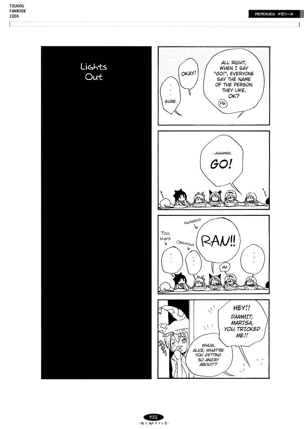 Page 22 Chapter 8 Touhou - Hatsukoi Crazy (Doujinshi)