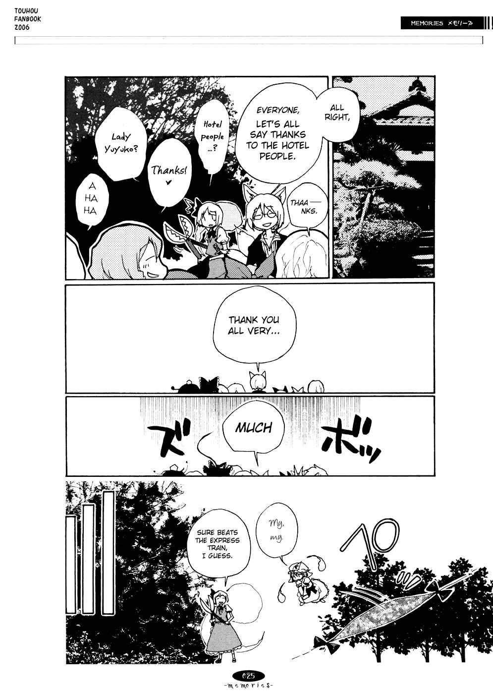 Page 24 Chapter 8 Touhou - Hatsukoi Crazy (Doujinshi)