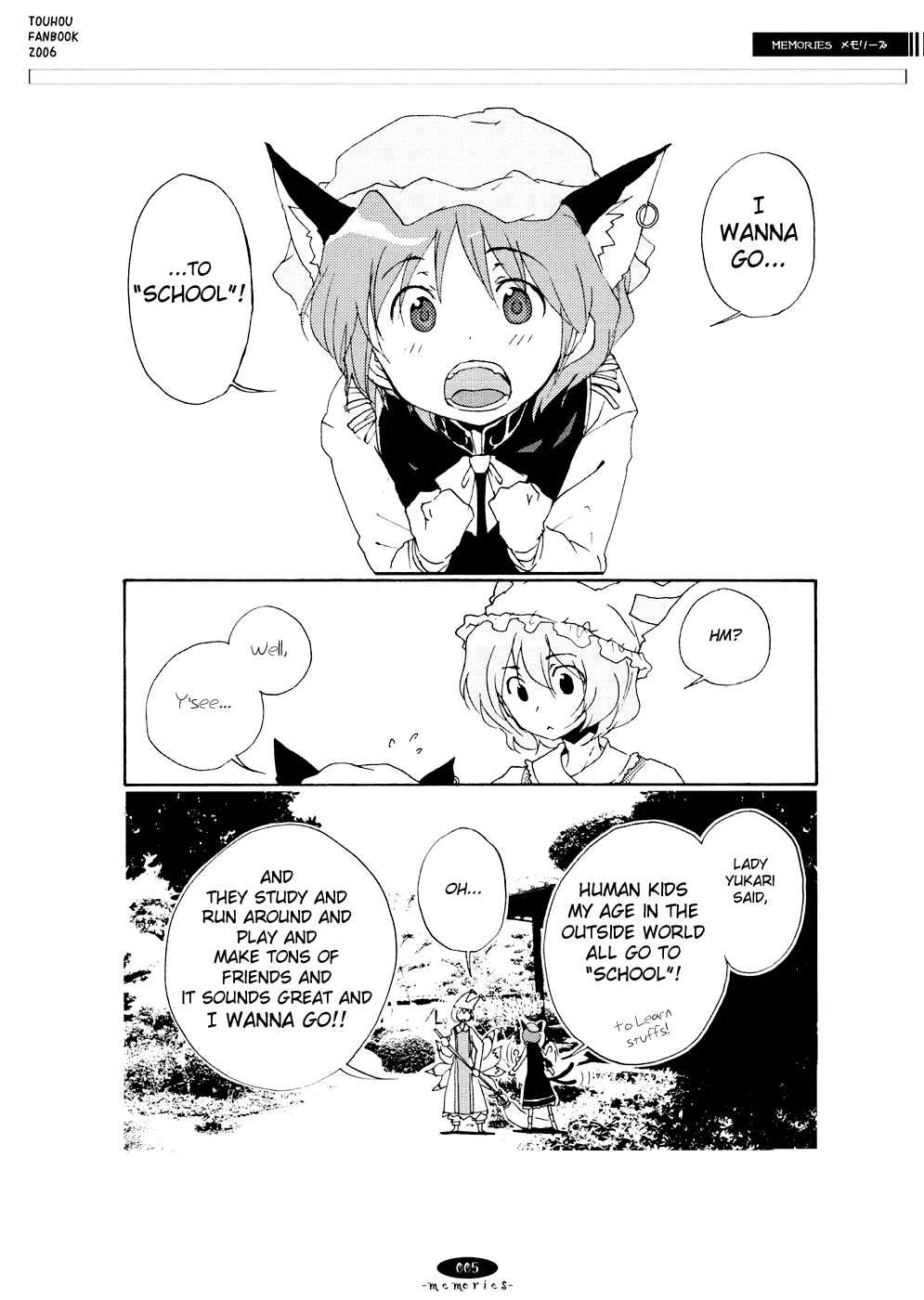 Page 4 Chapter 8 Touhou - Hatsukoi Crazy (Doujinshi)
