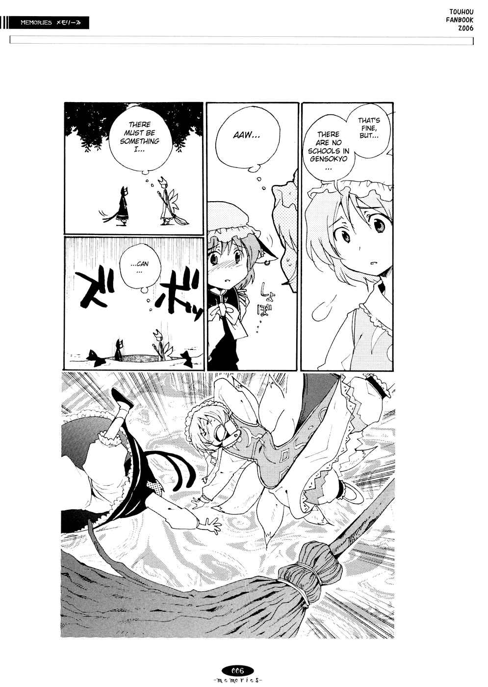 Page 5 Chapter 8 Touhou - Hatsukoi Crazy (Doujinshi)