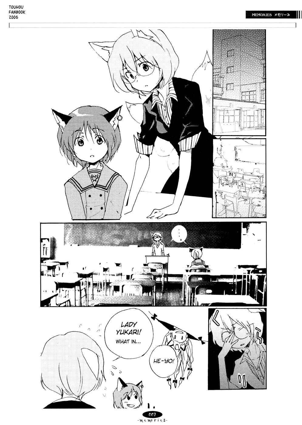 Page 6 Chapter 8 Touhou - Hatsukoi Crazy (Doujinshi)