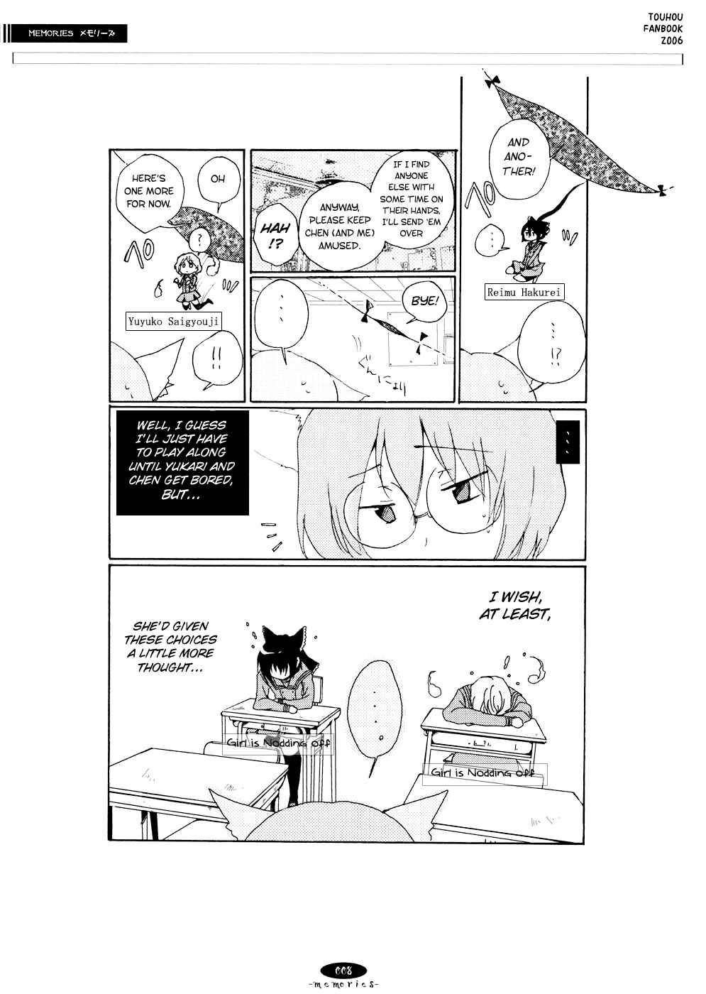 Page 7 Chapter 8 Touhou - Hatsukoi Crazy (Doujinshi)