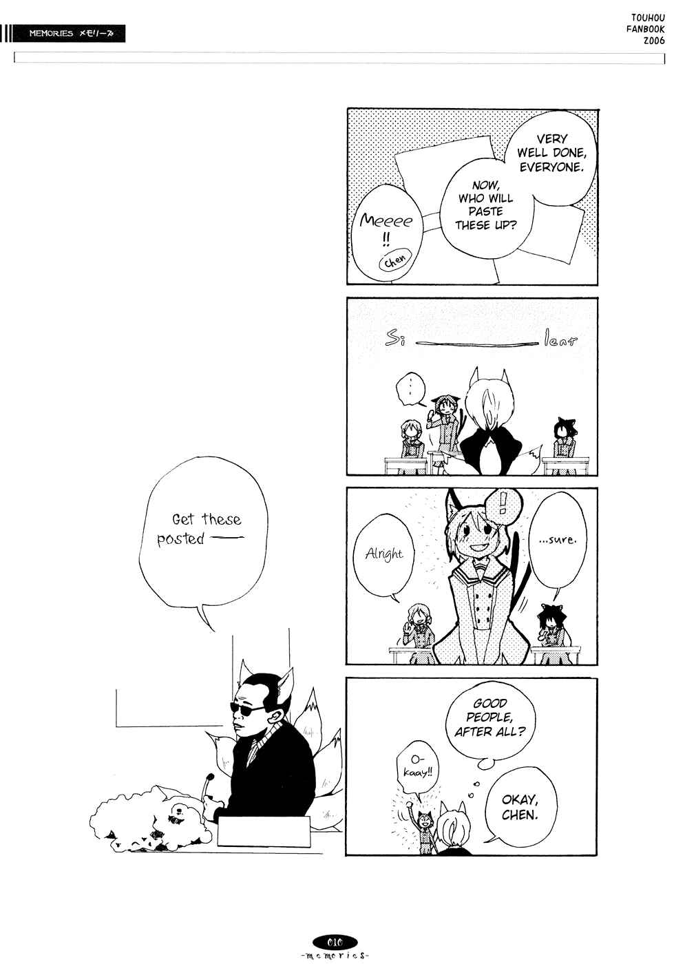 Page 9 Chapter 8 Touhou - Hatsukoi Crazy (Doujinshi)