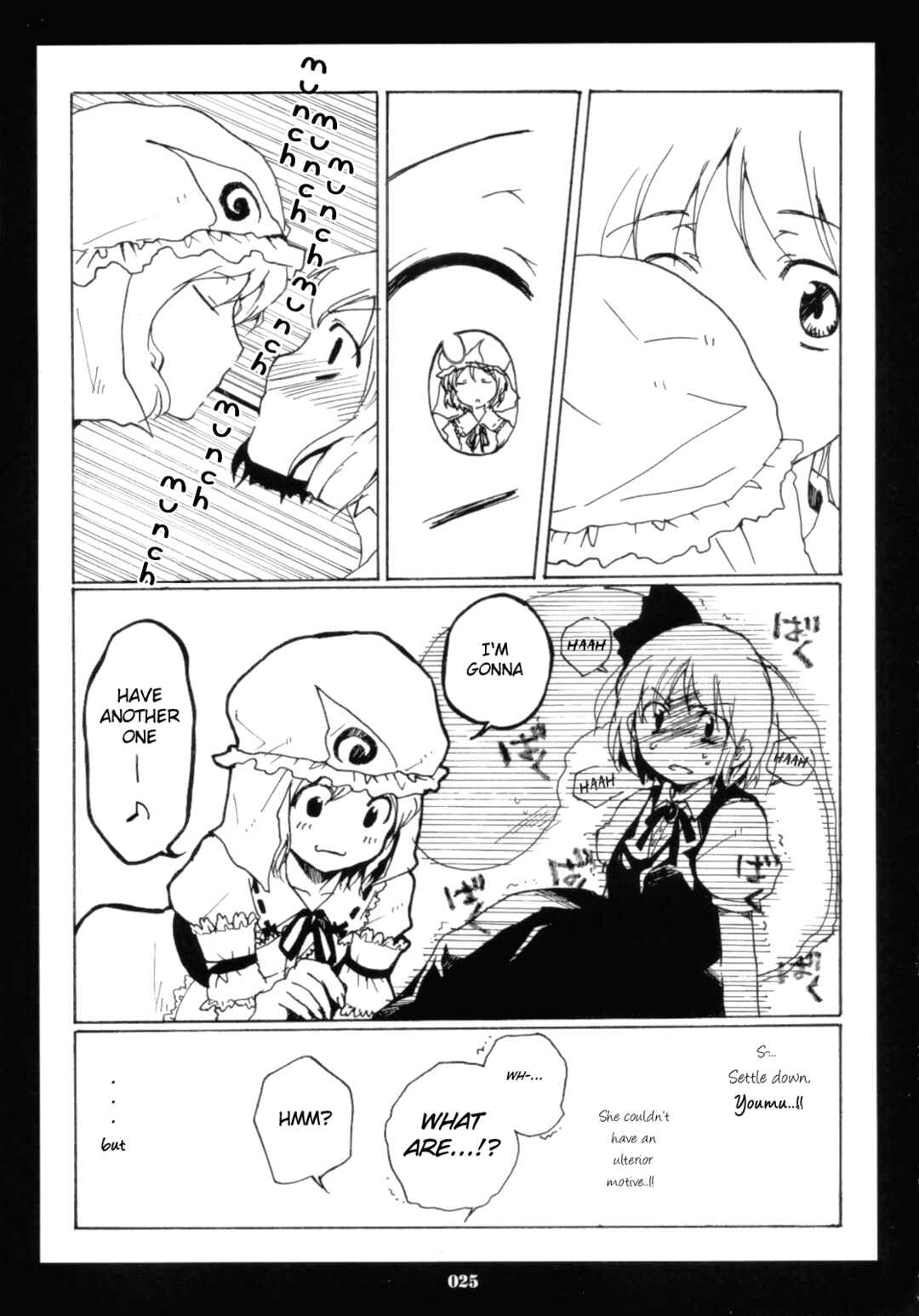Page 5 Chapter 5.5 Touhou - Hatsukoi Crazy (Doujinshi)