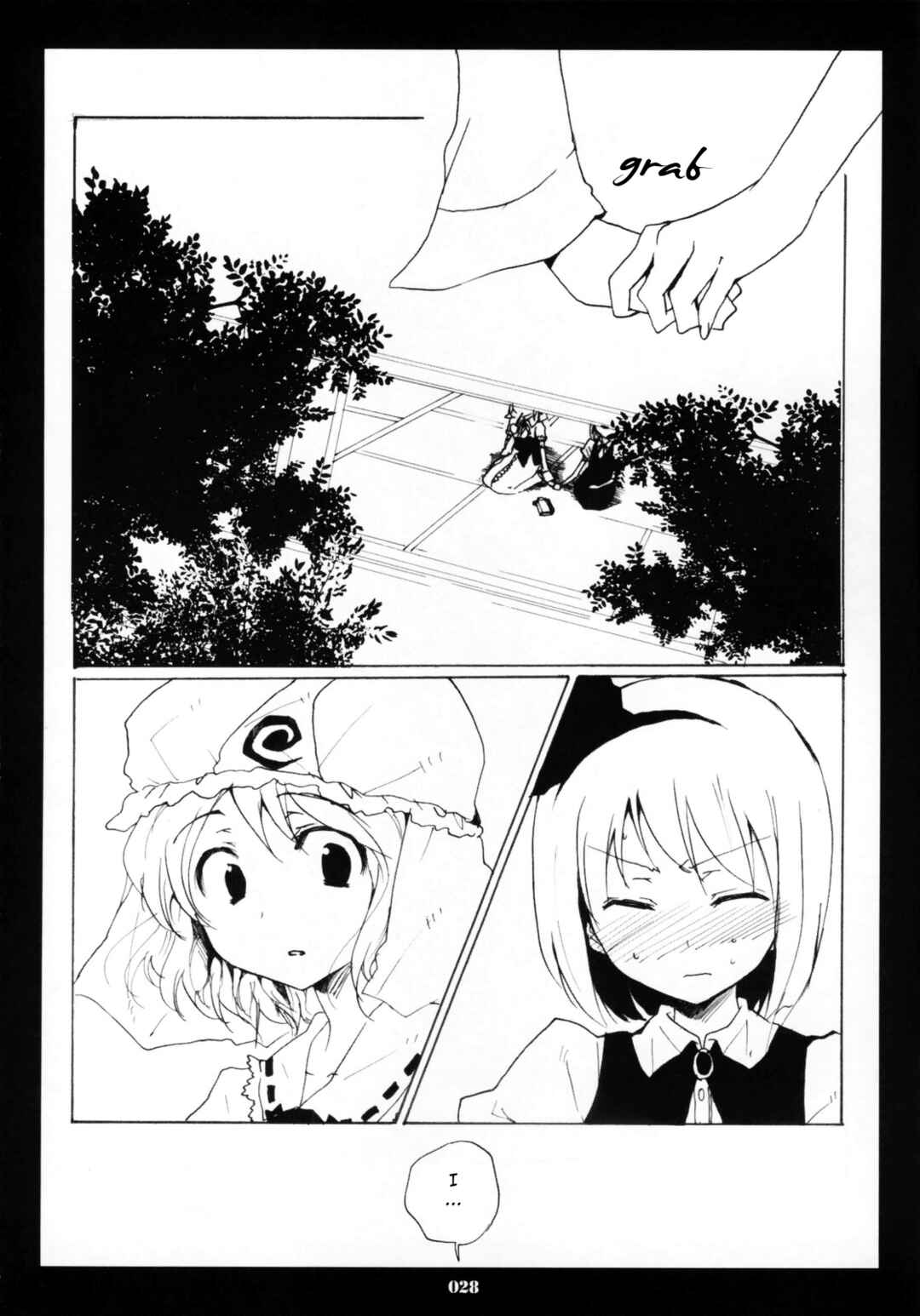Page 8 Chapter 5.5 Touhou - Hatsukoi Crazy (Doujinshi)