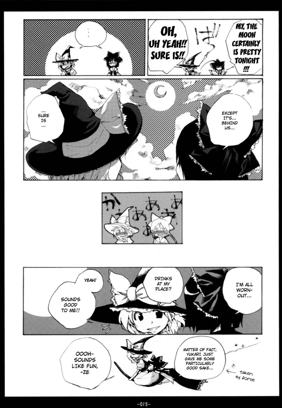 Page 14 Chapter 3 Touhou - Hatsukoi Crazy (Doujinshi)