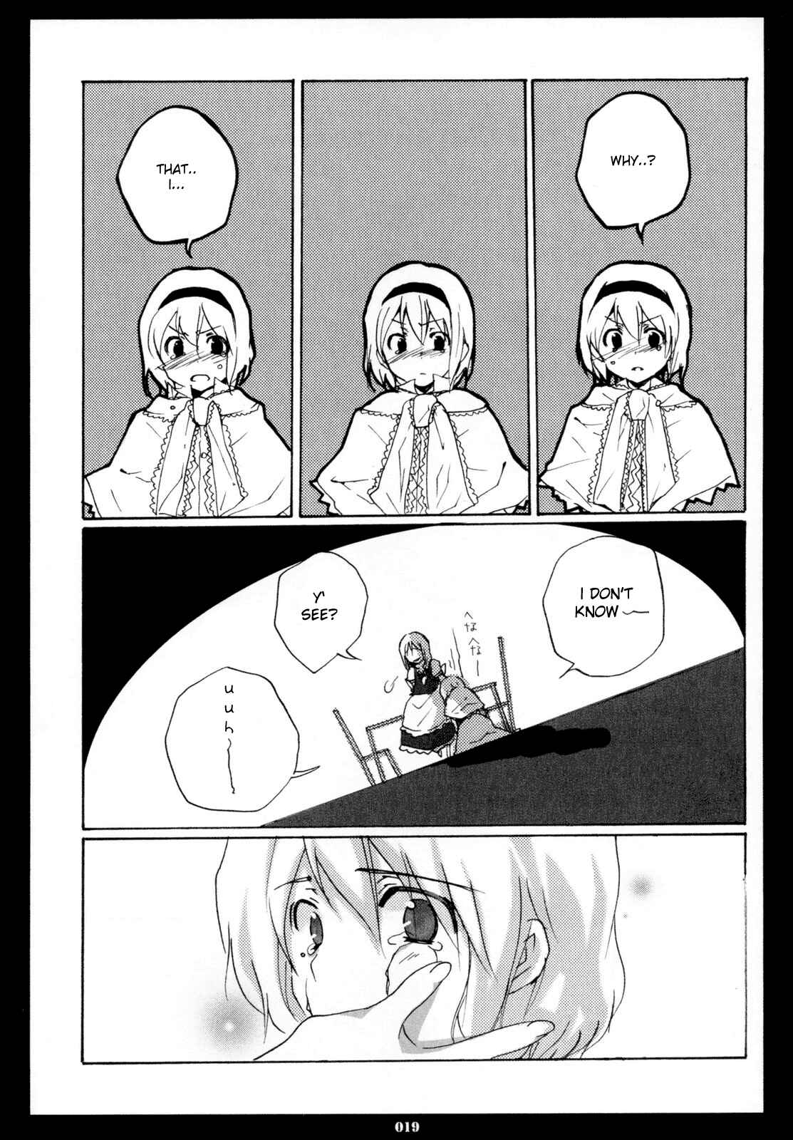 Page 16 Chapter 4 Touhou - Hatsukoi Crazy (Doujinshi)