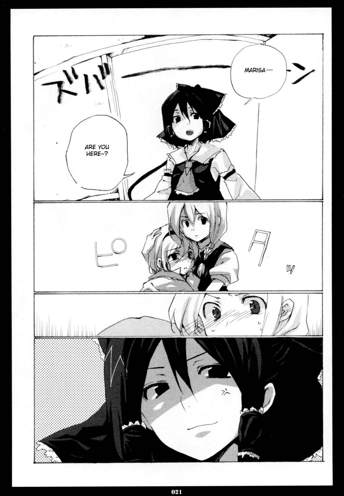 Page 18 Chapter 4 Touhou - Hatsukoi Crazy (Doujinshi)