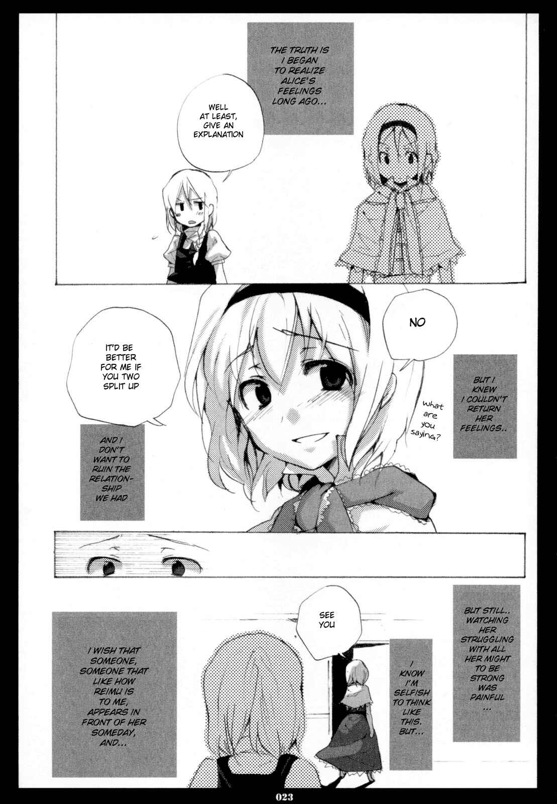 Page 20 Chapter 4 Touhou - Hatsukoi Crazy (Doujinshi)