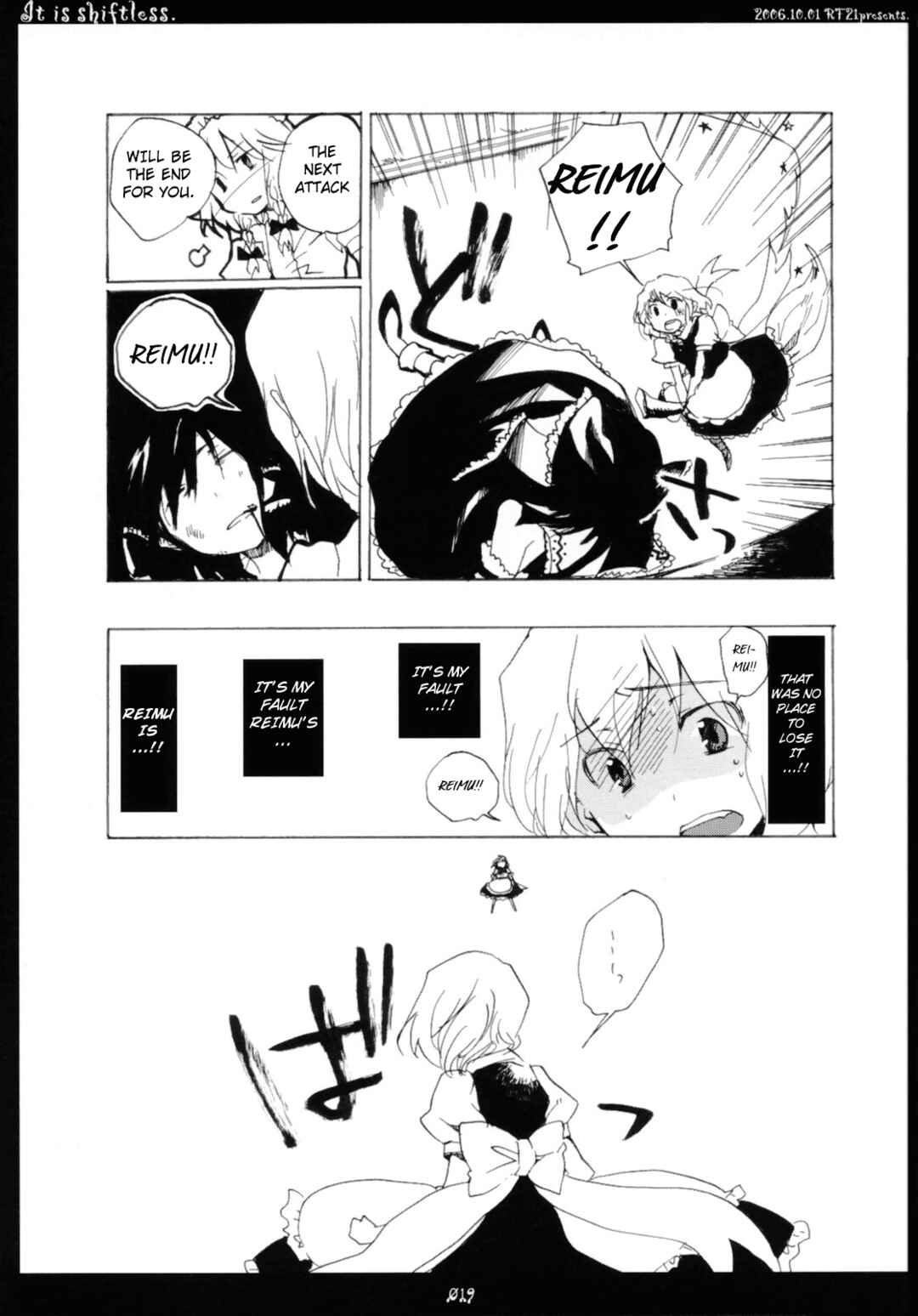 Page 18 Chapter 6 Touhou - Hatsukoi Crazy (Doujinshi)