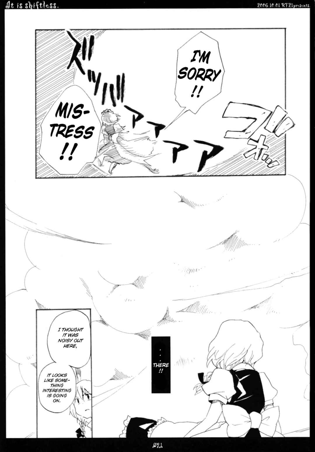 Page 20 Chapter 6 Touhou - Hatsukoi Crazy (Doujinshi)