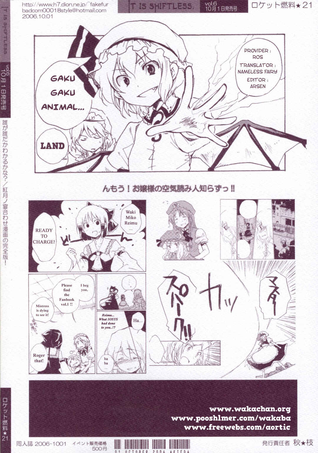 Page 39 Chapter 6 Touhou - Hatsukoi Crazy (Doujinshi)
