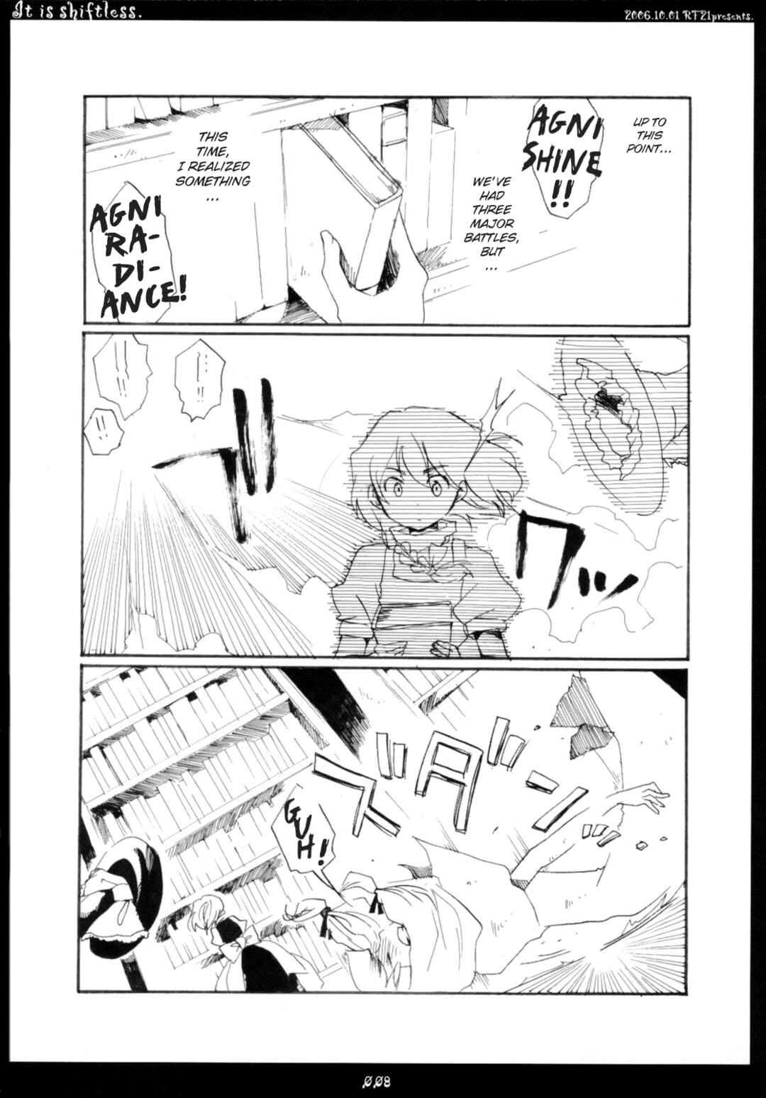 Page 7 Chapter 6 Touhou - Hatsukoi Crazy (Doujinshi)