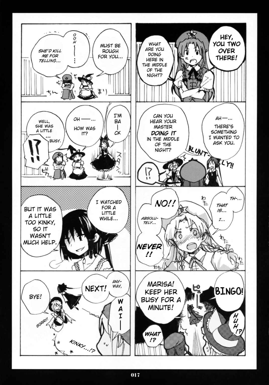 Page 16 Chapter 5 Touhou - Hatsukoi Crazy (Doujinshi)