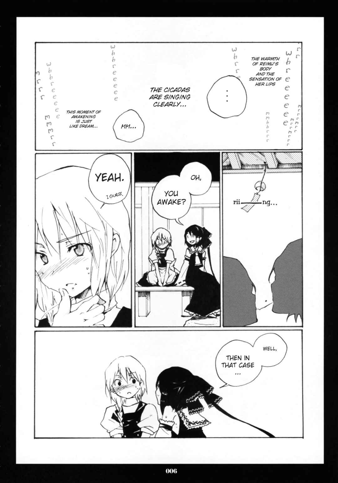 Page 5 Chapter 5 Touhou - Hatsukoi Crazy (Doujinshi)
