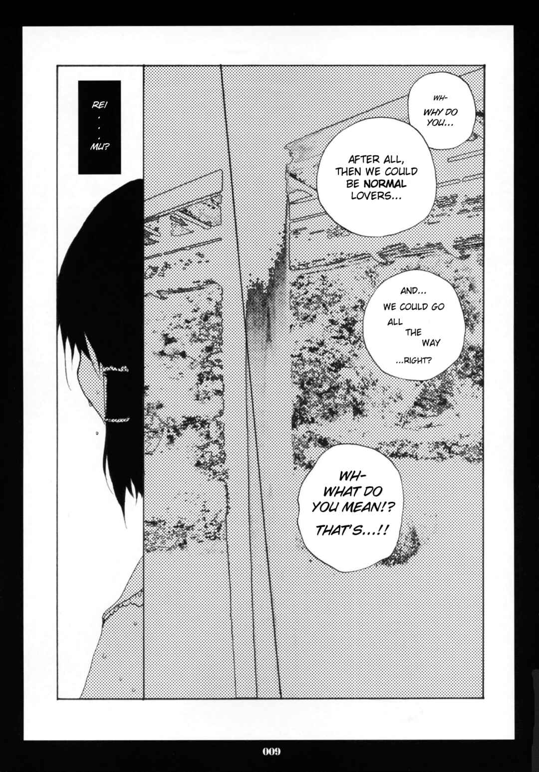 Page 8 Chapter 5 Touhou - Hatsukoi Crazy (Doujinshi)