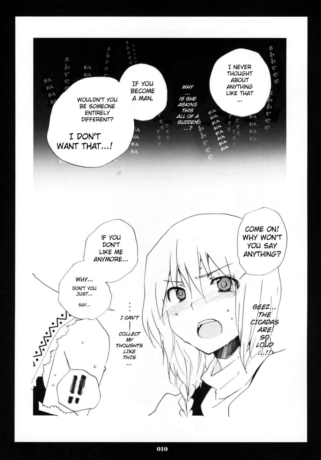 Page 9 Chapter 5 Touhou - Hatsukoi Crazy (Doujinshi)