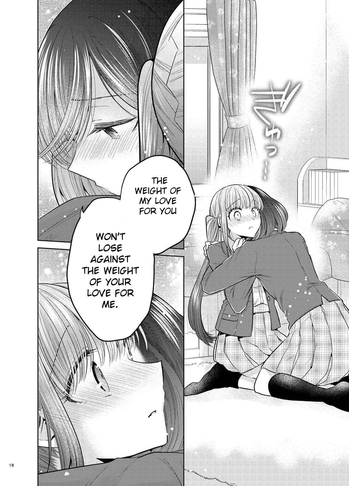 Page 15 Chapter 3 Dekisokonai no Himegimi-tachi - Dekihime no Usui Hon (Doujinshi)