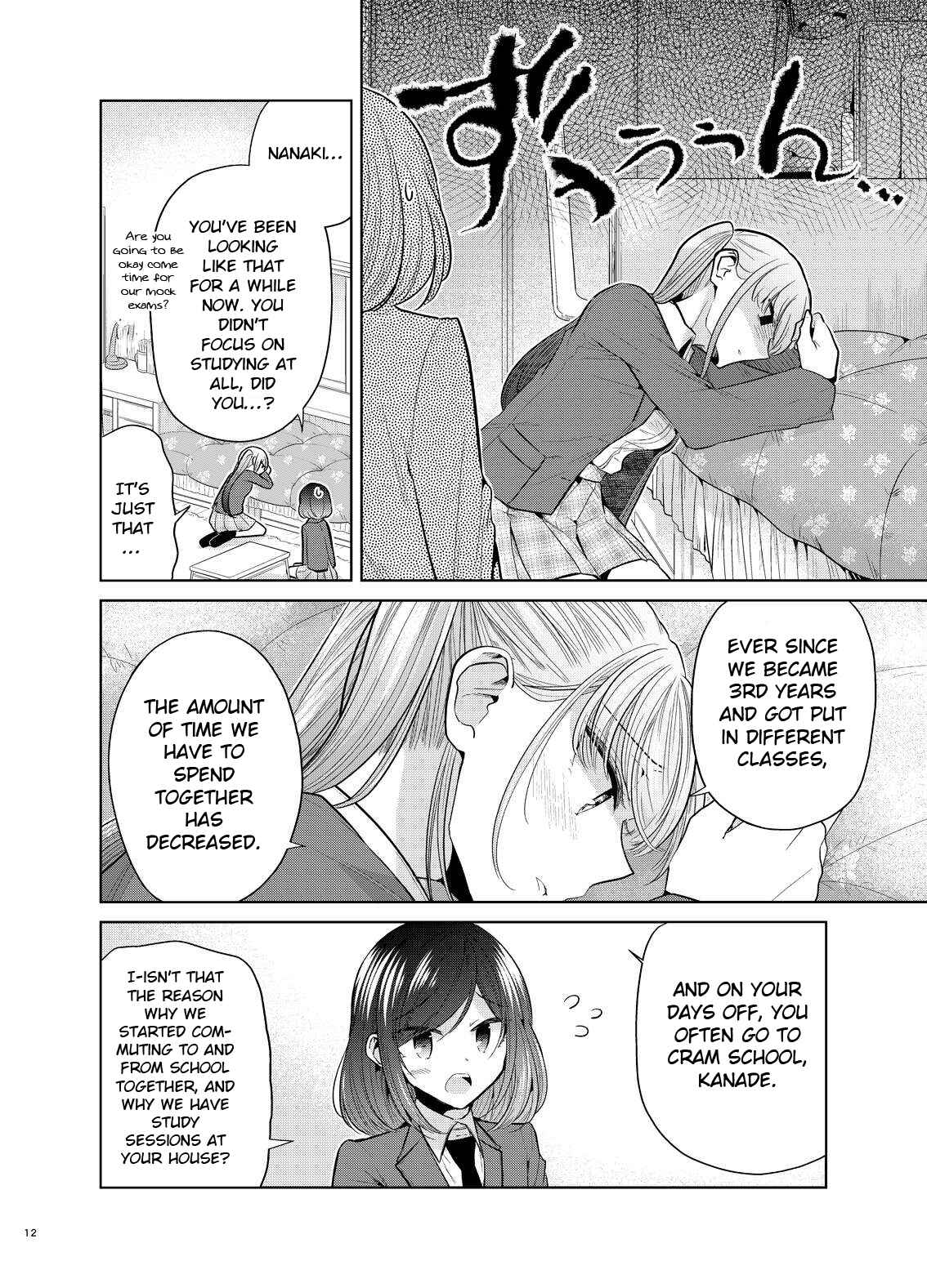 Page 9 Chapter 3 Dekisokonai no Himegimi-tachi - Dekihime no Usui Hon (Doujinshi)